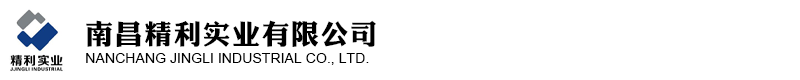 南昌精利实业有限公司-江西砂轮-福建砂轮厂-浙江砂轮厂家-湖北蜗杆砂轮